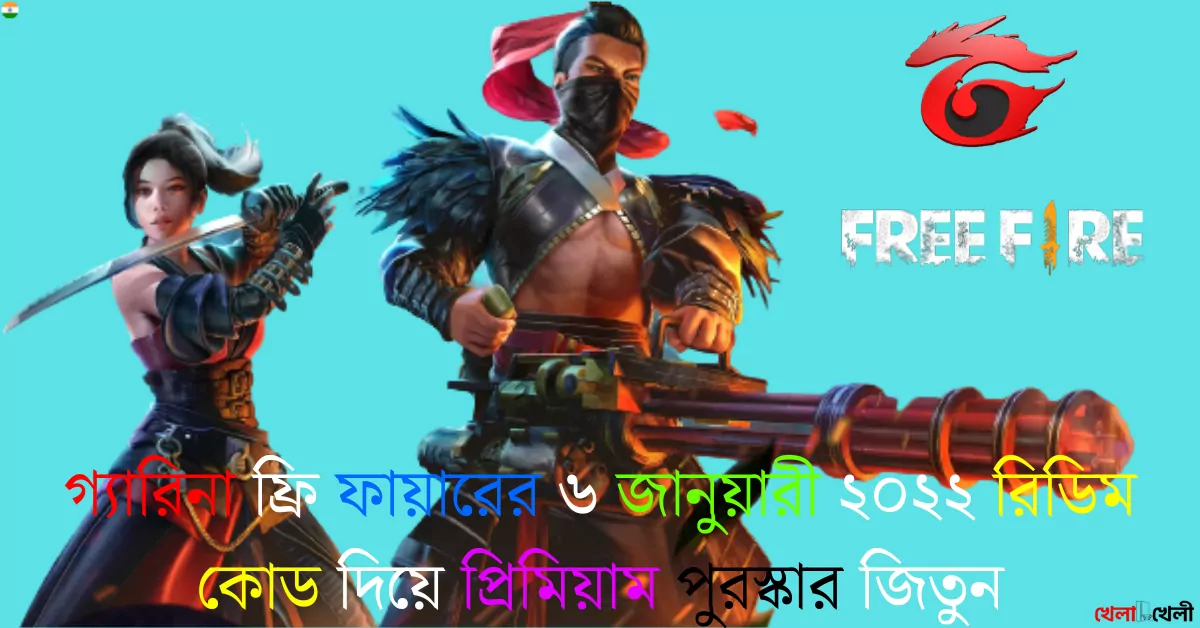 free fire 6 january 2022 redeem codes