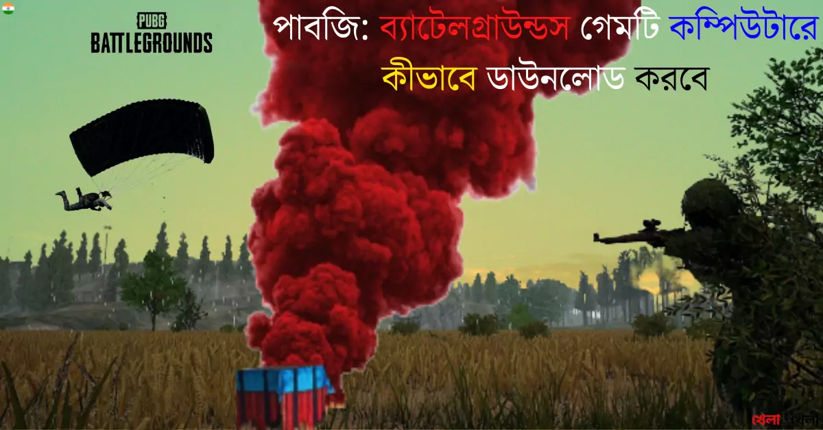 how to download pubg battlegrounds in computer